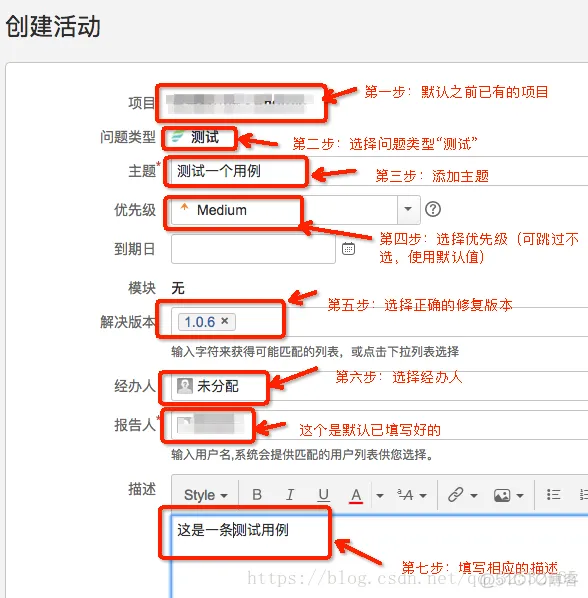如何用python在jira上分配测试任务 jira可以编写测试用例吗_JIRA_04